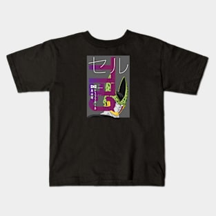 RRA UA Kids T-Shirt